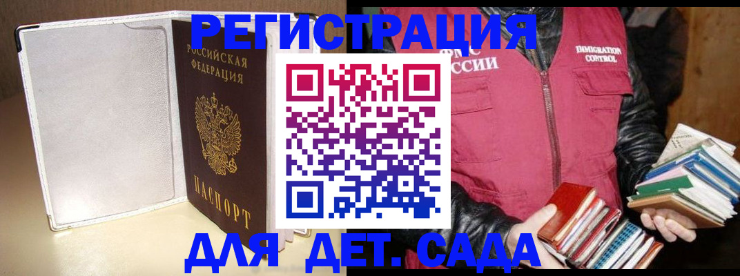 временная регистрация адрес в Красноуральске