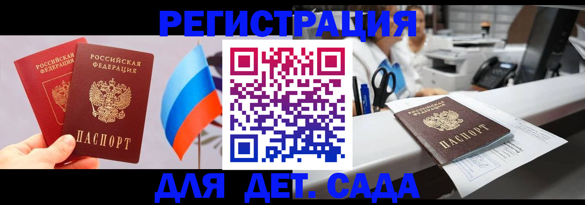 временная регистрация для всех в Красноуральске