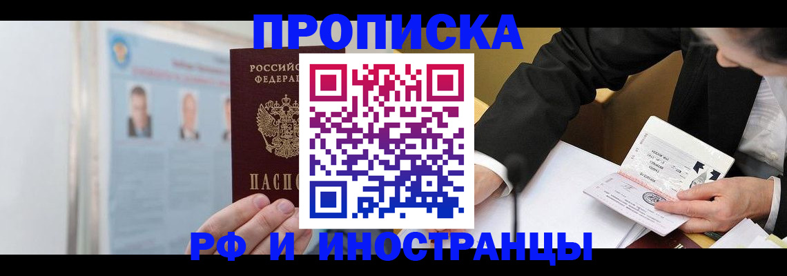 временная регистрация госуслуги в Красноуральске